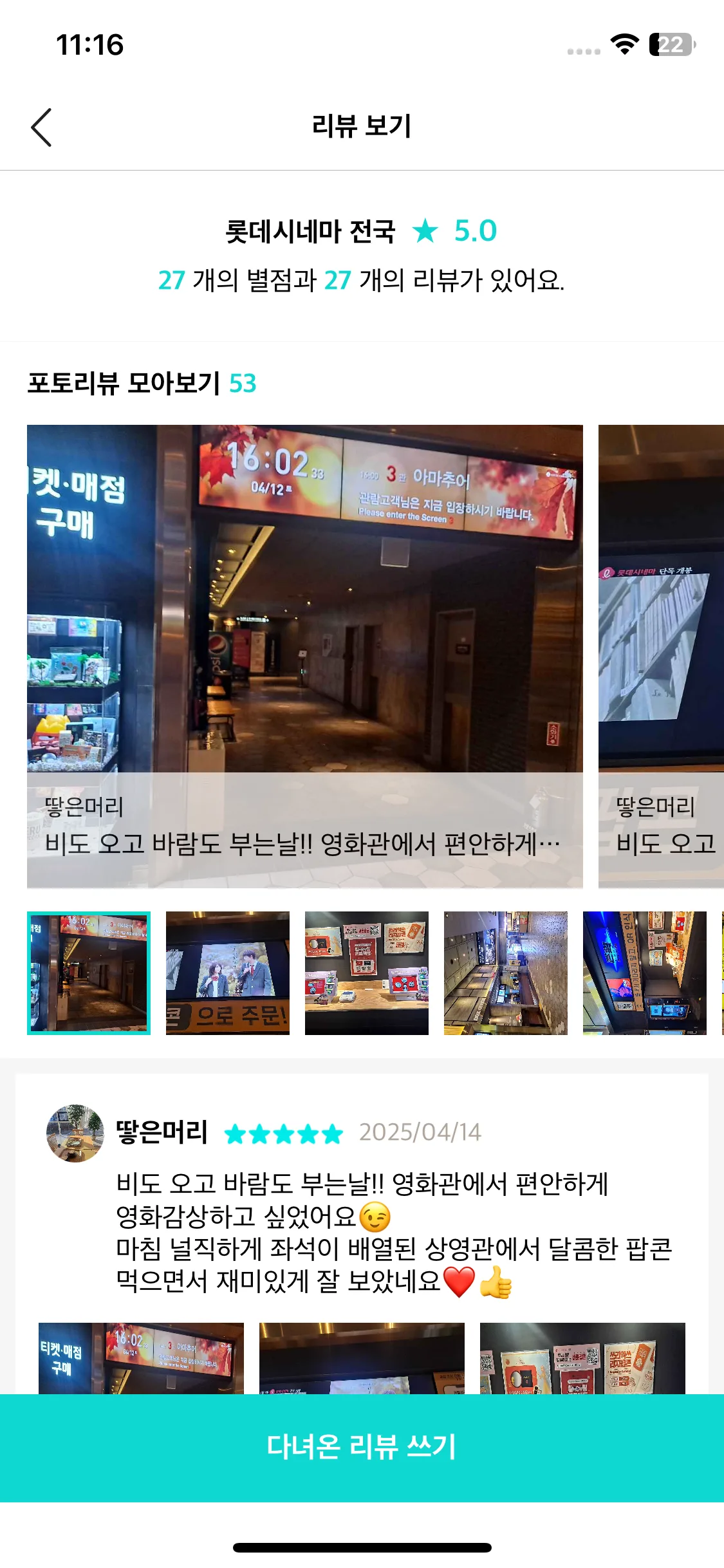 Test Image 1